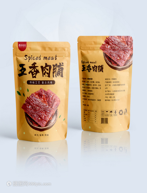 五香猪肉铺装零食袋 肉香的便携诱惑
