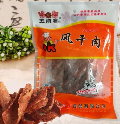 探寻风干肉零食的魅力 猪肉零食的魅力何在？
