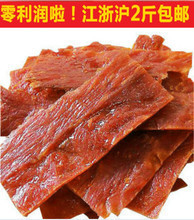 精选富友肉脯 最新产品信息与猪肉零食全方位参考
