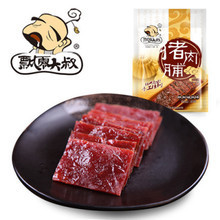 新加坡猪肉干 探寻最具风味的南洋猪肉零食宝藏