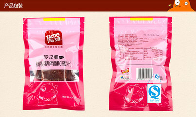 味蕾的旅行 遇见靖江蜜汁猪肉脯的匠心之美