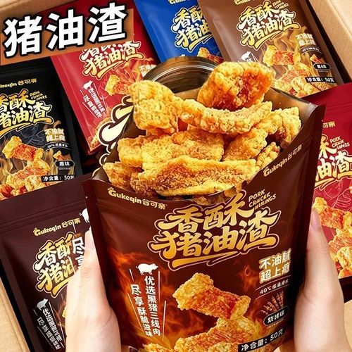 巨巨巨好吃】脆皮五花肉酥脆猪油渣网红爆款香脆猪肉即食解馋零食