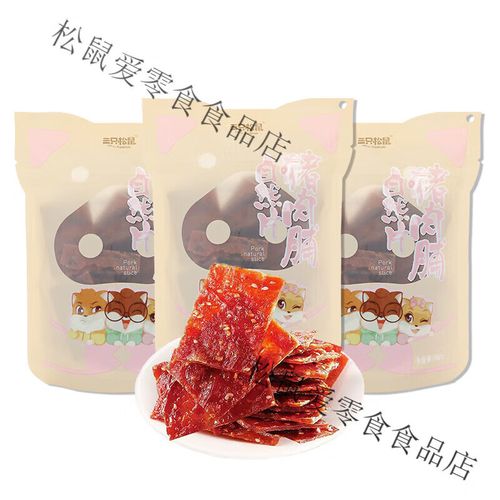 三只松鼠猪肉脯150g/袋自然片肉干休闲原味肉片解馋小吃肉食零食猪肉